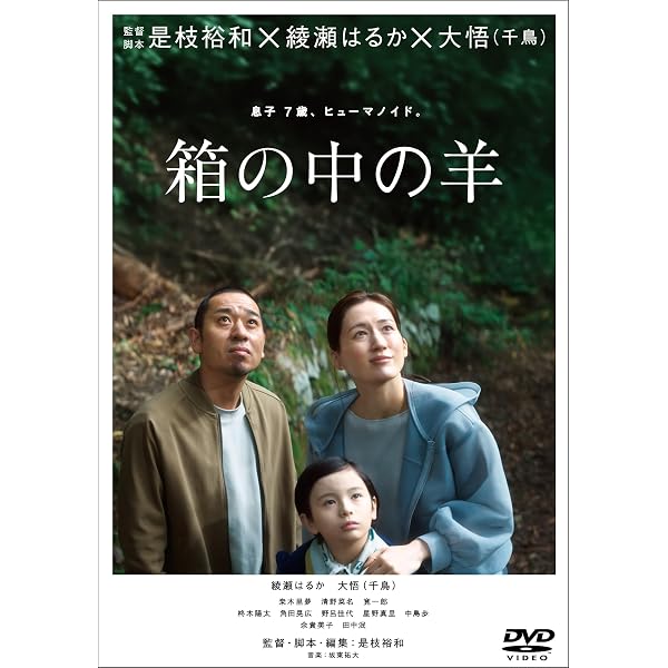 Amazon.co.jp: 映画「からかい上手の高木さん」DVD通常版 [DVD] : 山本